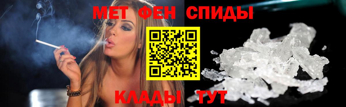 АМФ Premium  Амфетамин  Химки  Вход с VPN 