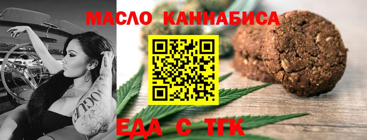 Химки  Canna-Cookies конопля  Вход с VPN 