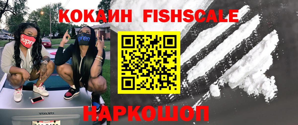 КОКАИН Боливия Химки