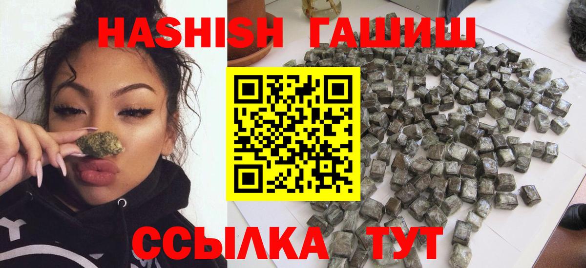 ГАШ VHQ Химки