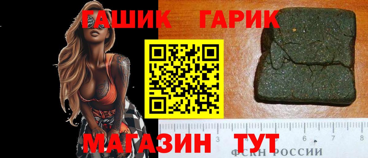 Химки  ГАШИШ гарик  ГАШ хэш  ГАШИШ  Вход с VPN 