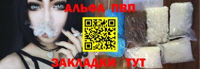 винт Обь
