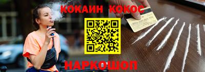 ешки Обнинск