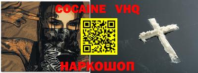 винт Обь