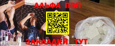 ешки Обнинск