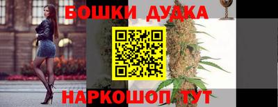 ешки Обнинск
