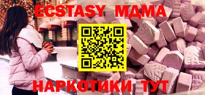 ешки Обнинск