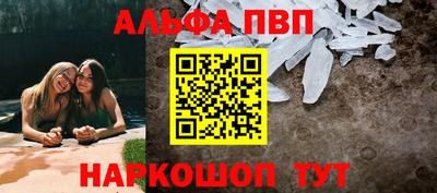 винт Обь