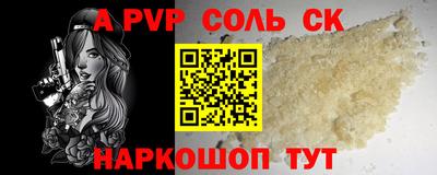 винт Обь