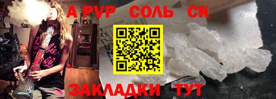 ешки Обнинск