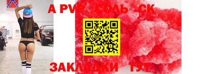 ALPHA PVP Нягань