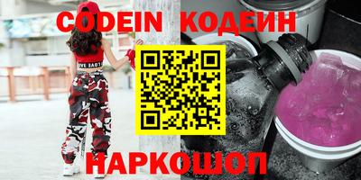 ALPHA PVP Нягань