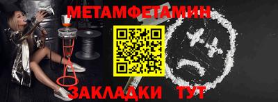 винт Обь