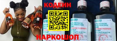 винт Обь