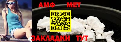 винт Обь