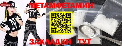 ешки Обнинск