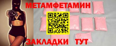 винт Обь