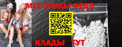 винт Обь