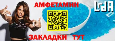 винт Обь