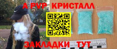 ALPHA PVP Нягань