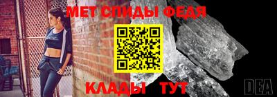 винт Обь
