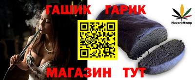 ешки Обнинск