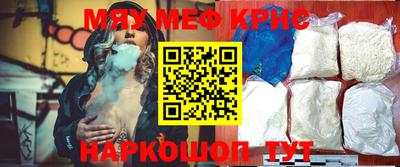 винт Обь