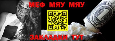 ешки Обнинск