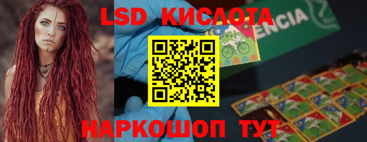 ЛСД экстази ecstasy Химки