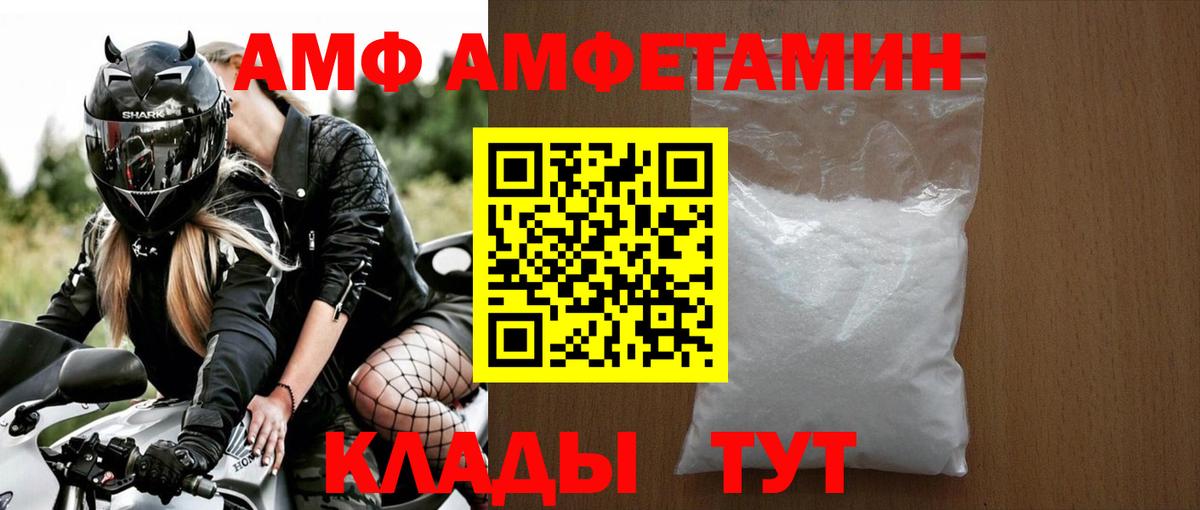 Химки  Первитин мет  Первитин мет  Вход с VPN 