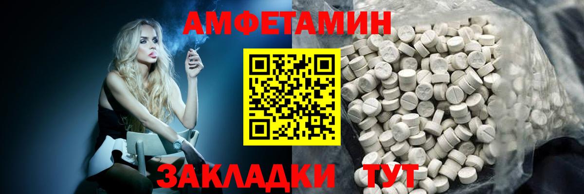 Метамфетамин Methamphetamine Химки