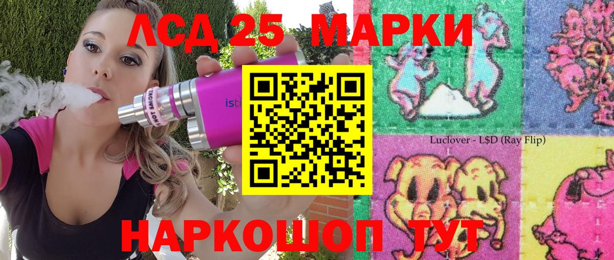 Химки  Марки N-bome 1500мкг  Вход с VPN 
