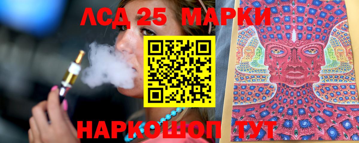 Марки N-bome 1,8мг Химки