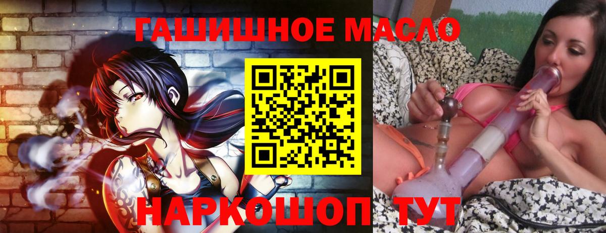 Химки  ТГК вейп с тгк  Вход с VPN 