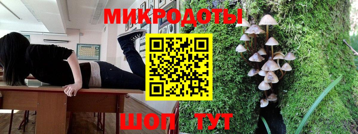 Псилоцибиновые грибы ЛСД  Псилоцибиновые грибы Cubensis  Химки  Вход с VPN 