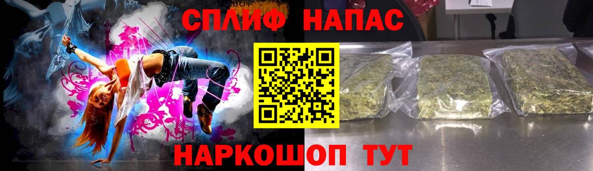 Бошки Шишки OG Kush Химки